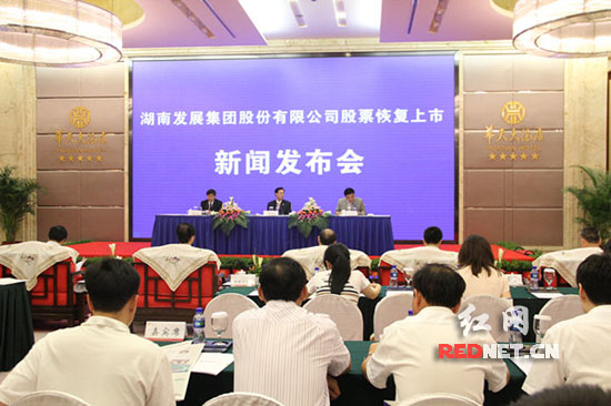 “金果实业”更名“华体会平台-华体会(中国)一站式服务平台
发展” 6月15日恢复上市