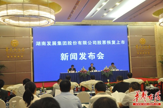 *ST金果更名华体会平台-华体会(中国)一站式服务平台
发展今日恢复上市
