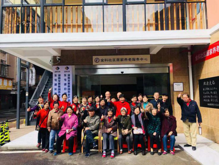 华体会平台-华体会(中国)一站式服务平台
发展养老成功举办2018大型重阳敬老系列活动