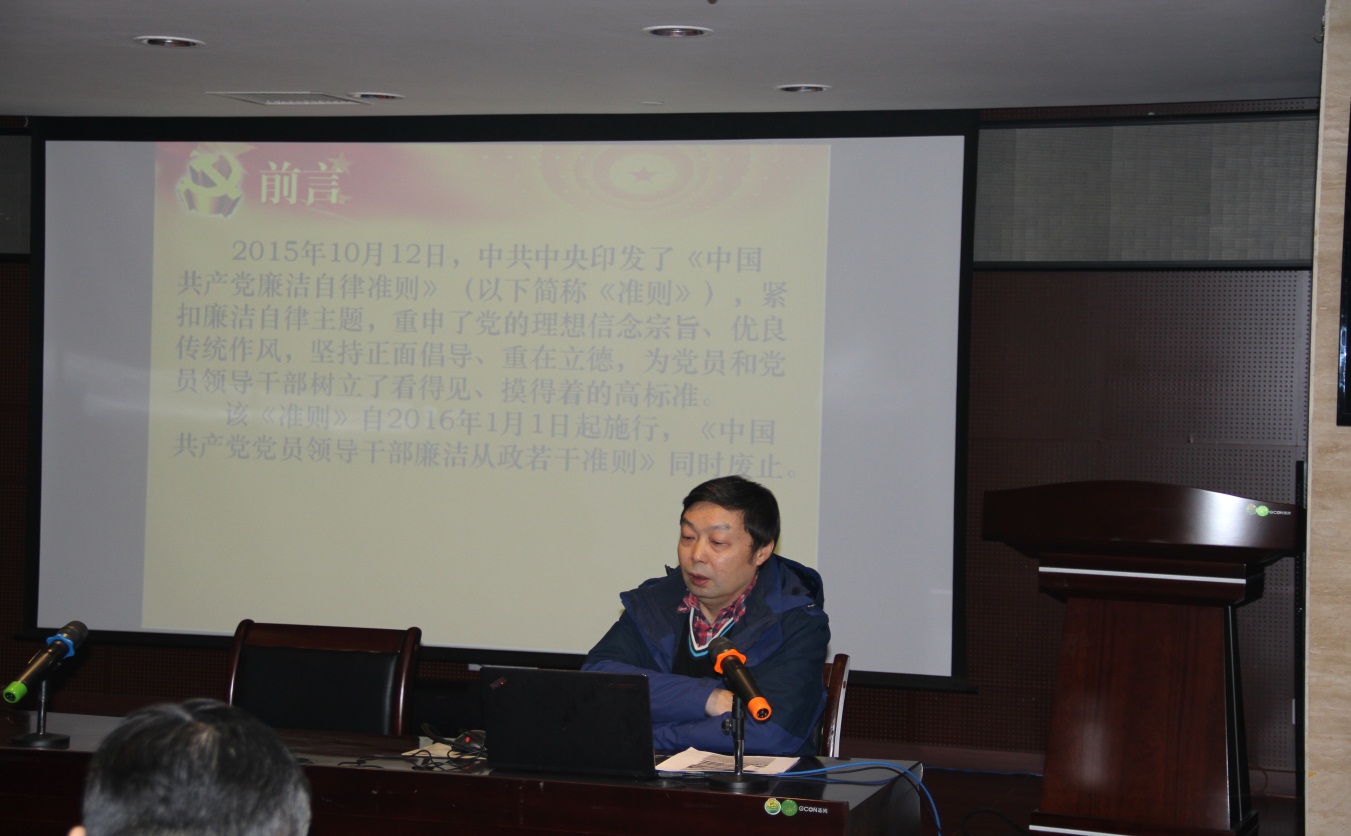 华体会平台-华体会(中国)一站式服务平台
发展集团股份有限公司党总支开展党风廉政建设宣传教育活动
