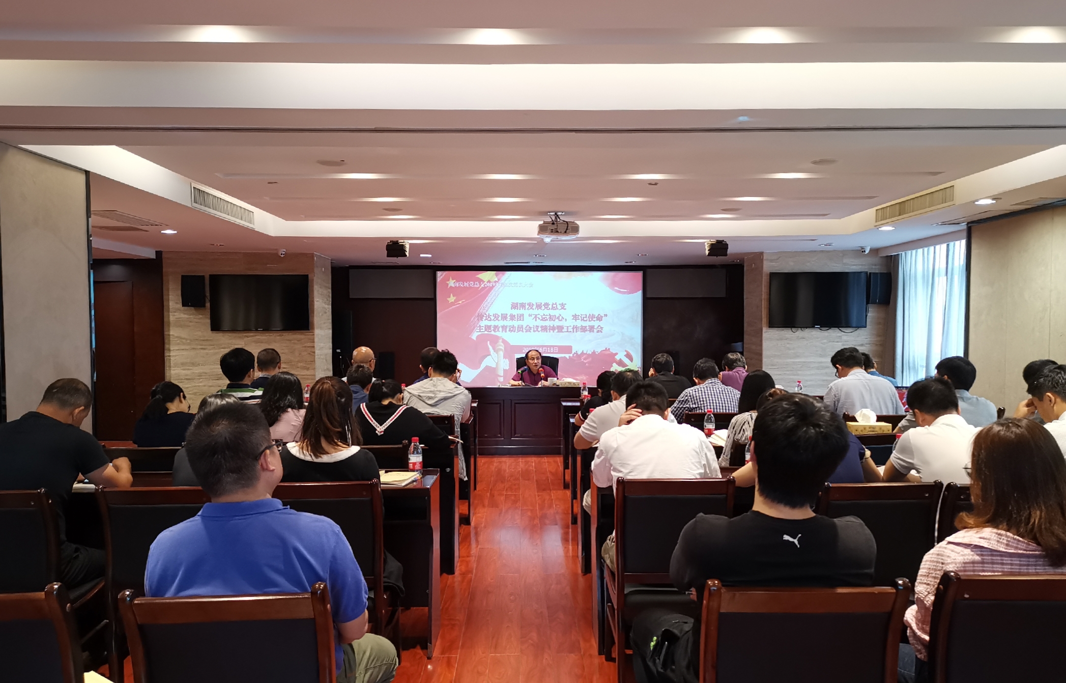 华体会平台-华体会(中国)一站式服务平台
发展党总支“不忘初心、牢记使命”主题教育扎实开局