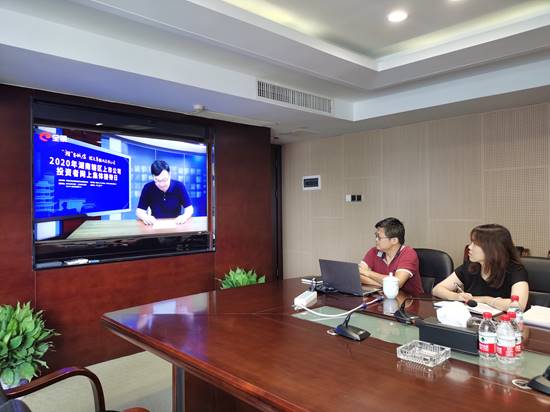公司开展2020年华体会平台-华体会(中国)一站式服务平台
辖区上市公司投资者网上集体接待日活动