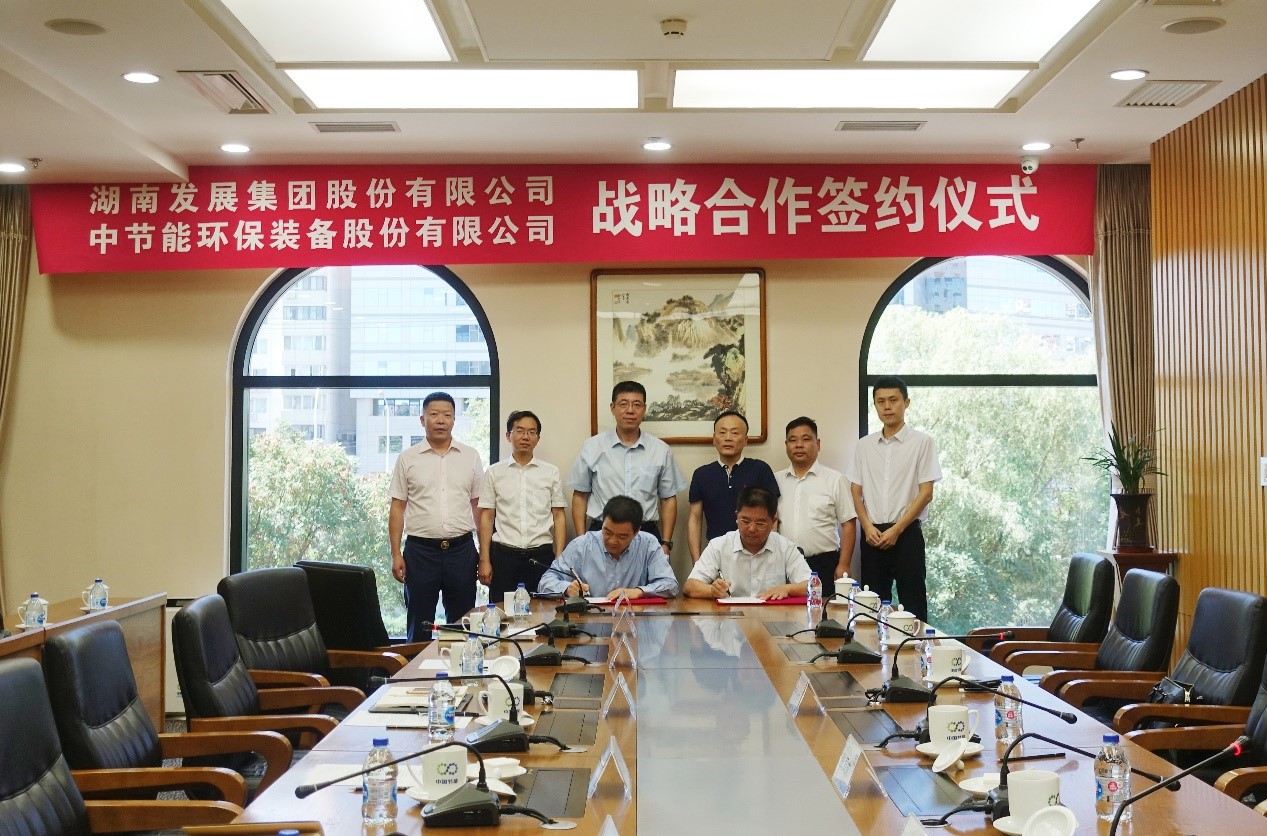 华体会平台-华体会(中国)一站式服务平台
发展与中环装备签订战略合作协议