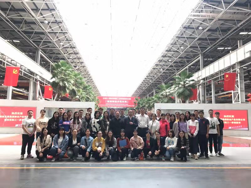 华体会平台-华体会(中国)一站式服务平台
发展养老公司党支部开展“访标杆，创文明；学先进，促发展” 主题党日活动
