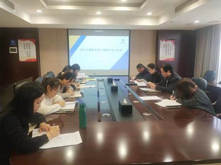 学业务 强本领 助发展 --华体会平台-华体会(中国)一站式服务平台
发展纪委召开2021年度纪检干部集中学习会议