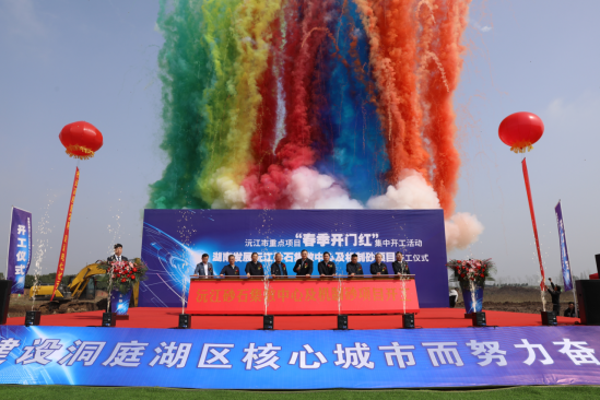 华体会平台-华体会(中国)一站式服务平台
发展沅江砂石集散中心及机制砂项目隆重启动