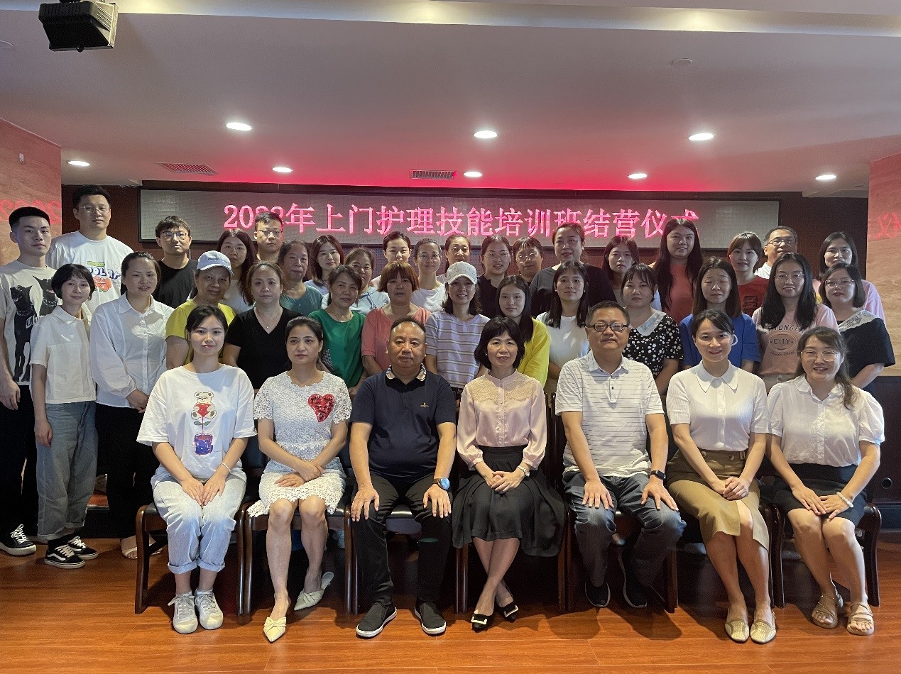 “强化岗位技能，培养业务人才” ——华体会平台-华体会(中国)一站式服务平台
发展养老联合华体会平台-华体会(中国)一站式服务平台
中医药大学护理学院组织开展养老护理员专题培训报道（二）