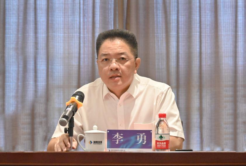 凝心聚力 启航新征程 湘投集团与华体会平台-华体会(中国)一站式服务平台
发展召开工作见面会