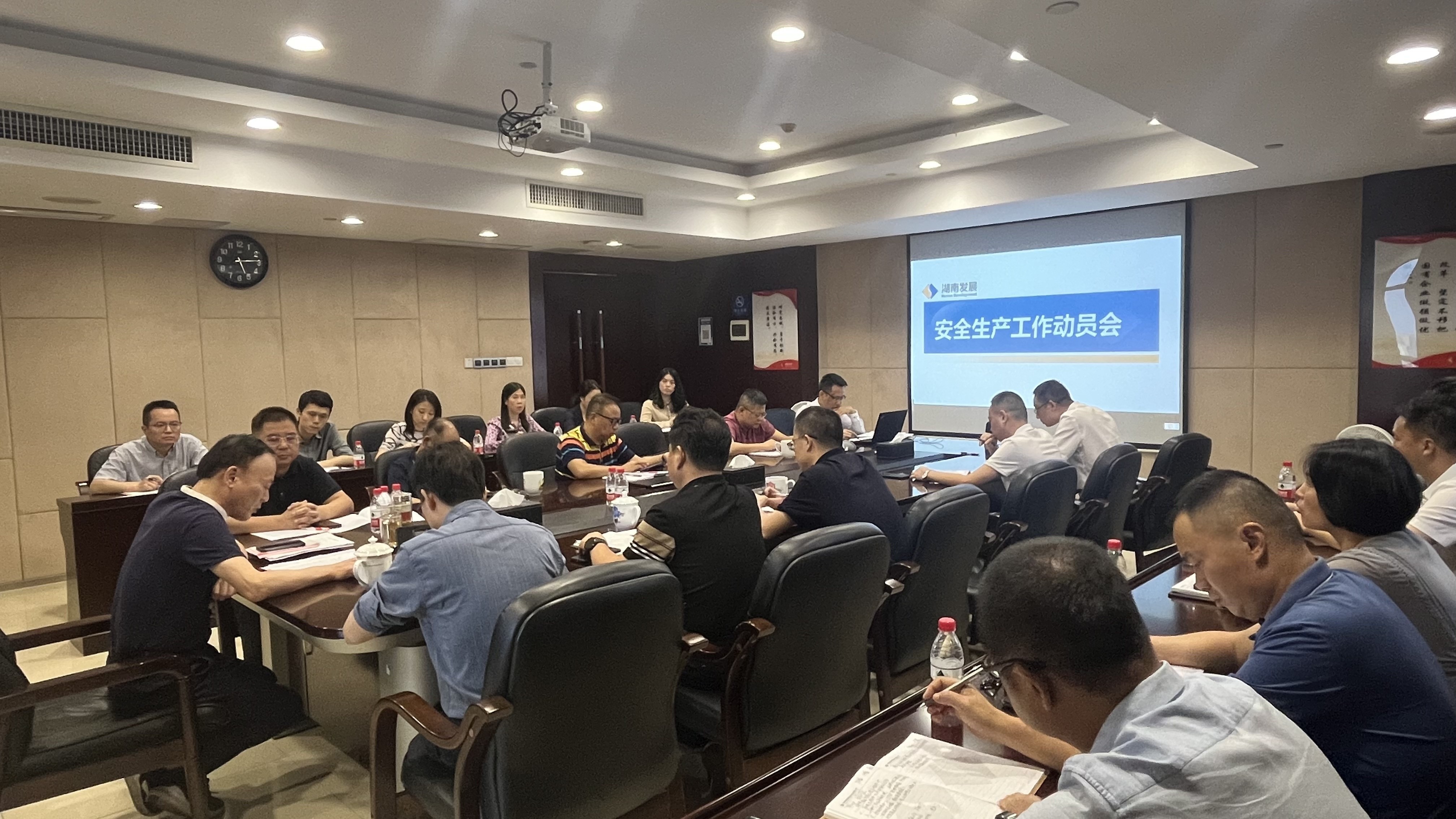 华体会平台-华体会(中国)一站式服务平台
发展召开安全生产工作动员会