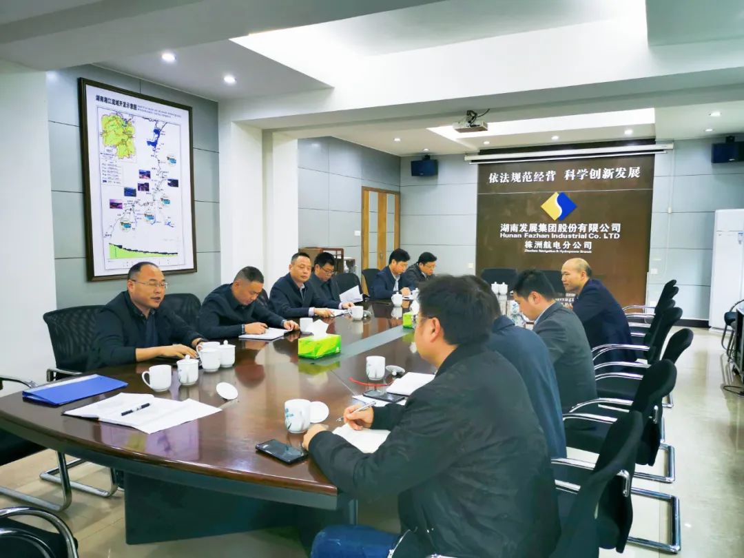 华体会平台-华体会(中国)一站式服务平台
发展集团水电产业管理有限公司 召开迎峰度冬能源保供和安全生产工作会议