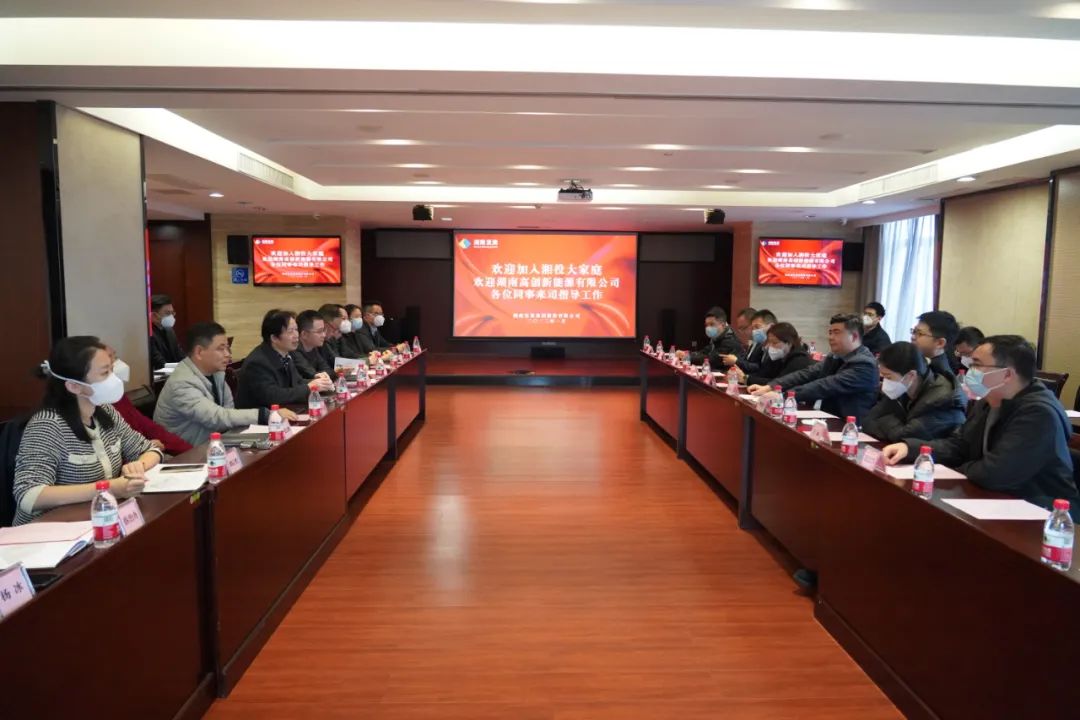 华体会平台-华体会(中国)一站式服务平台
高创新能源李俊杰一行来司走访座谈