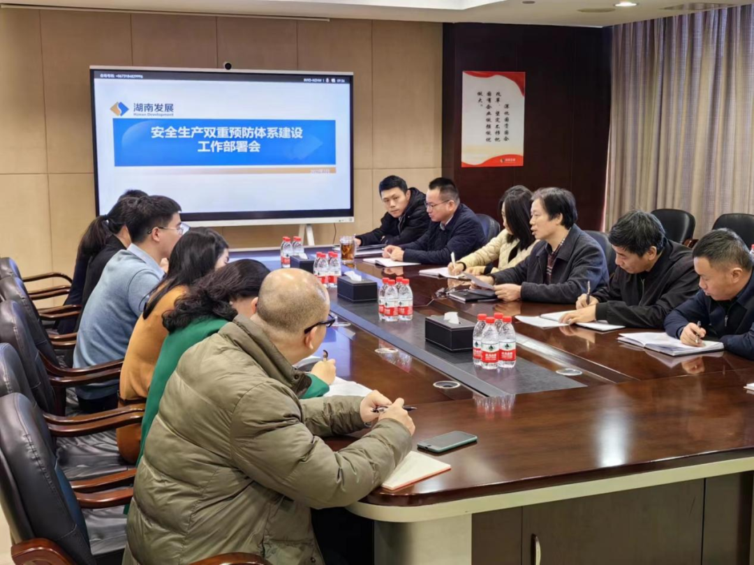华体会平台-华体会(中国)一站式服务平台
发展召开安全生产双重预防体系建设工作部署会