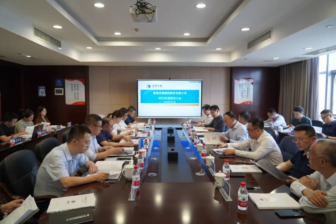 华体会平台-华体会(中国)一站式服务平台
发展完成董监高换届选举