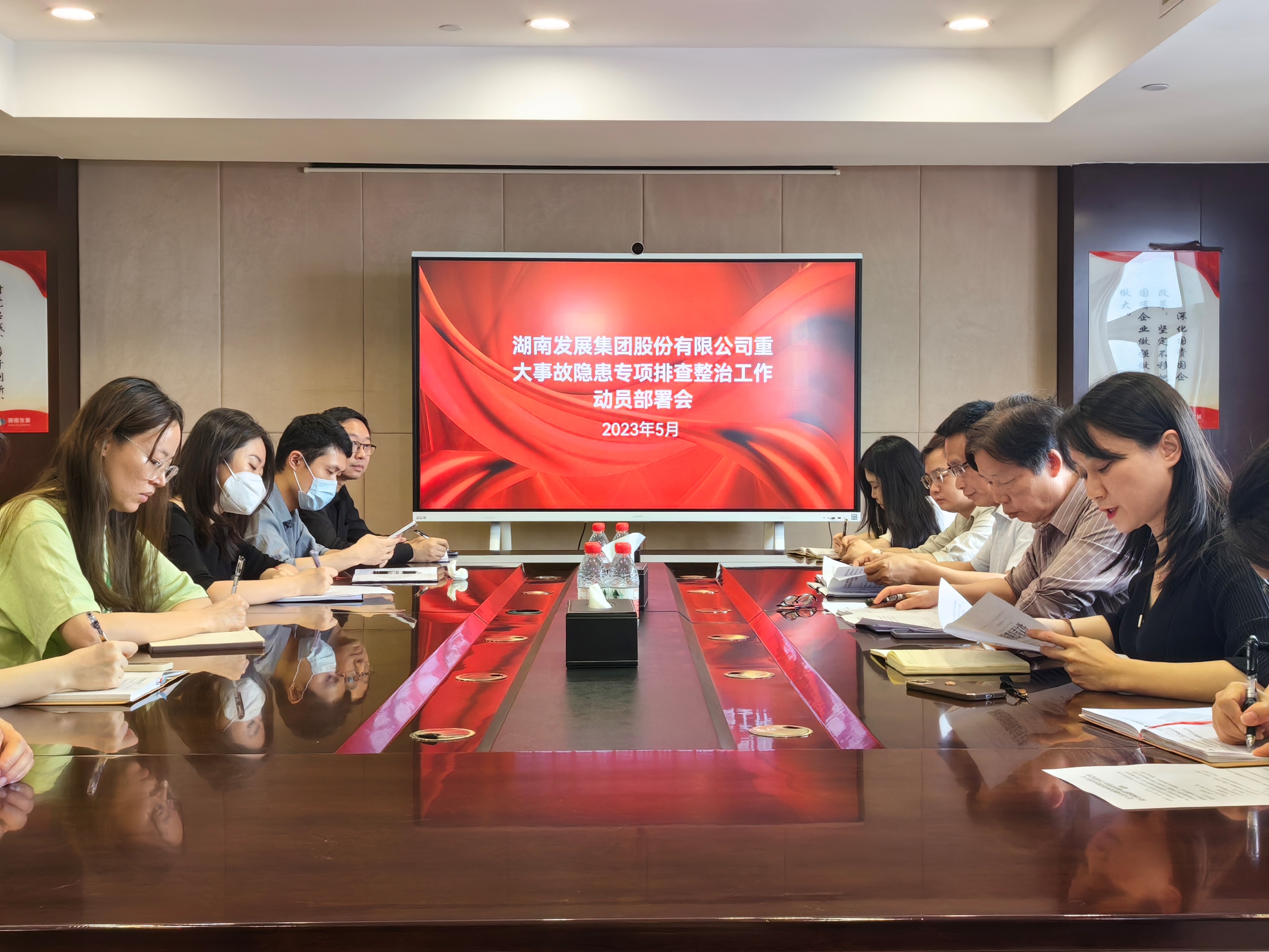 华体会平台-华体会(中国)一站式服务平台
发展召开重大事故隐患专项排查整治动员部署会