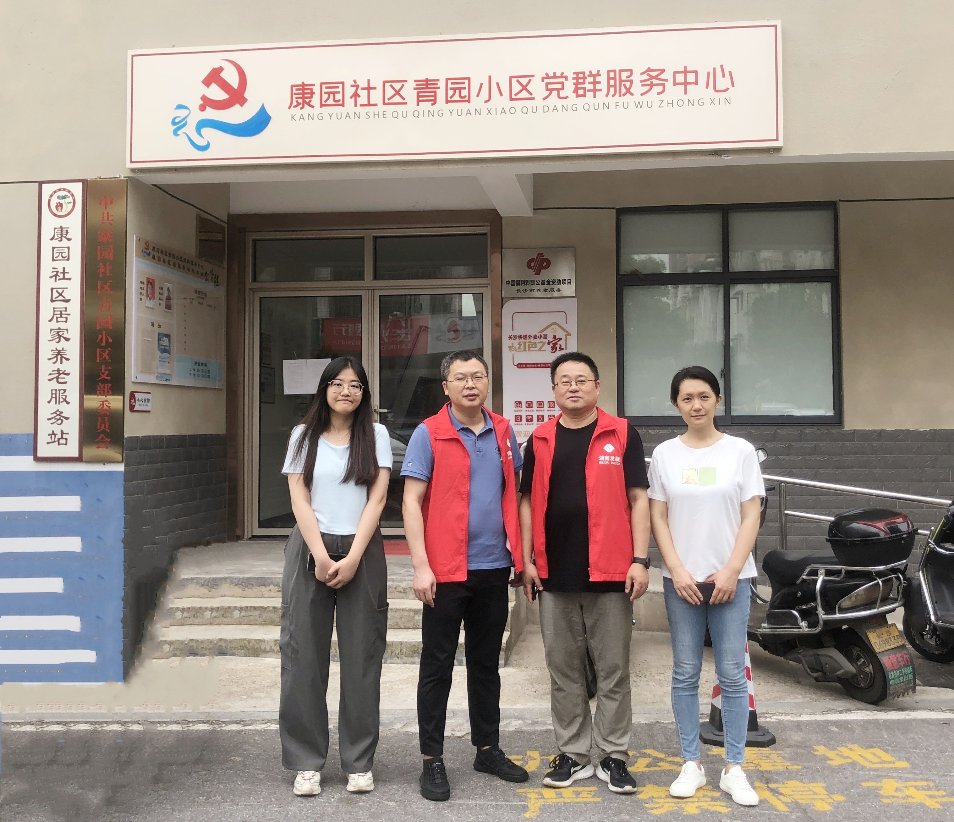 华体会平台-华体会(中国)一站式服务平台
发展投资发展部党支部开展走访慰问爱心帮扶活动