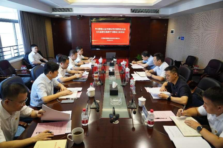 华体会平台-华体会(中国)一站式服务平台
发展召开主题教育专题民主生活会