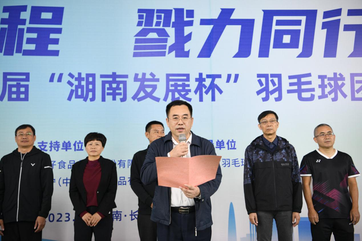 华体会平台-华体会(中国)一站式服务平台
发展获得华体会平台-华体会(中国)一站式服务平台
上市公司第十届“华体会平台-华体会(中国)一站式服务平台
发展杯”羽毛球团体赛甲组第一名