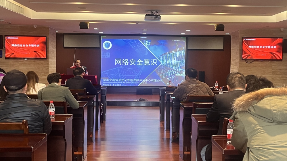 华体会平台-华体会(中国)一站式服务平台
发展开展网络信息安全专题培训