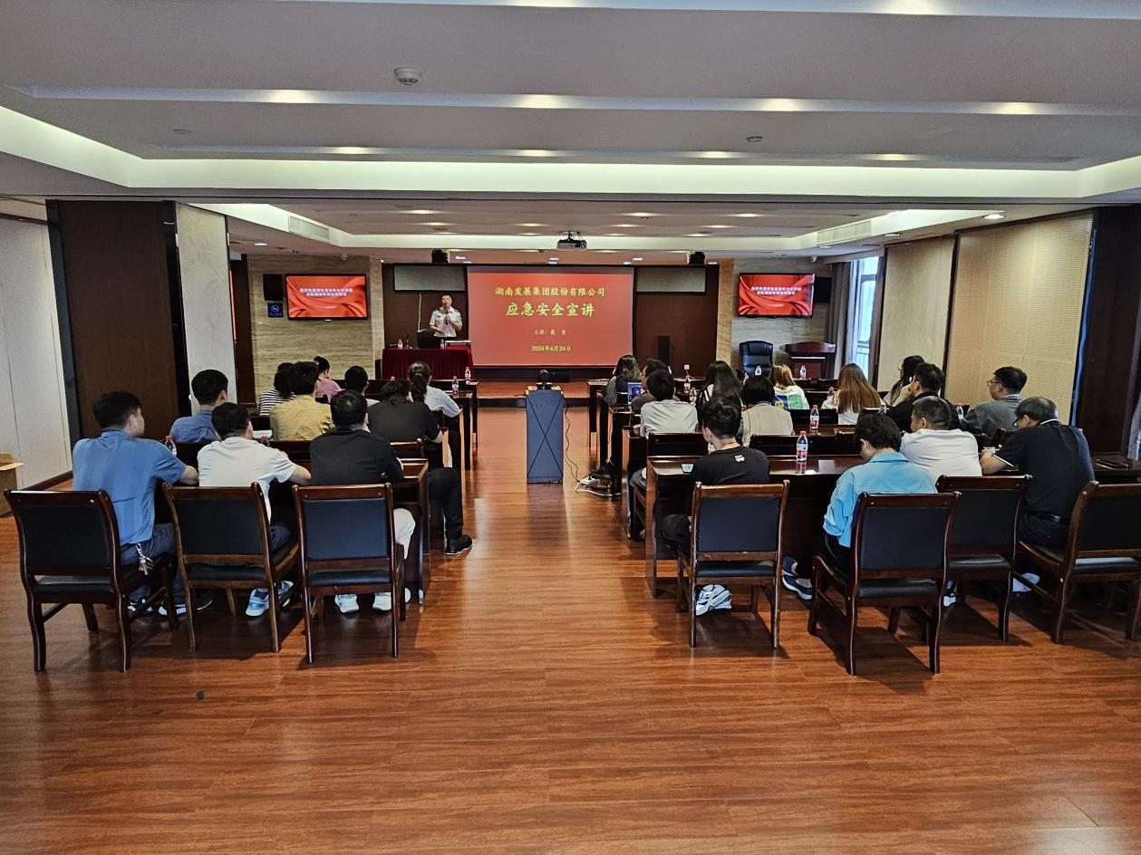 强化安全意识，筑牢防火屏障——华体会平台-华体会(中国)一站式服务平台
发展开展消防安全培训