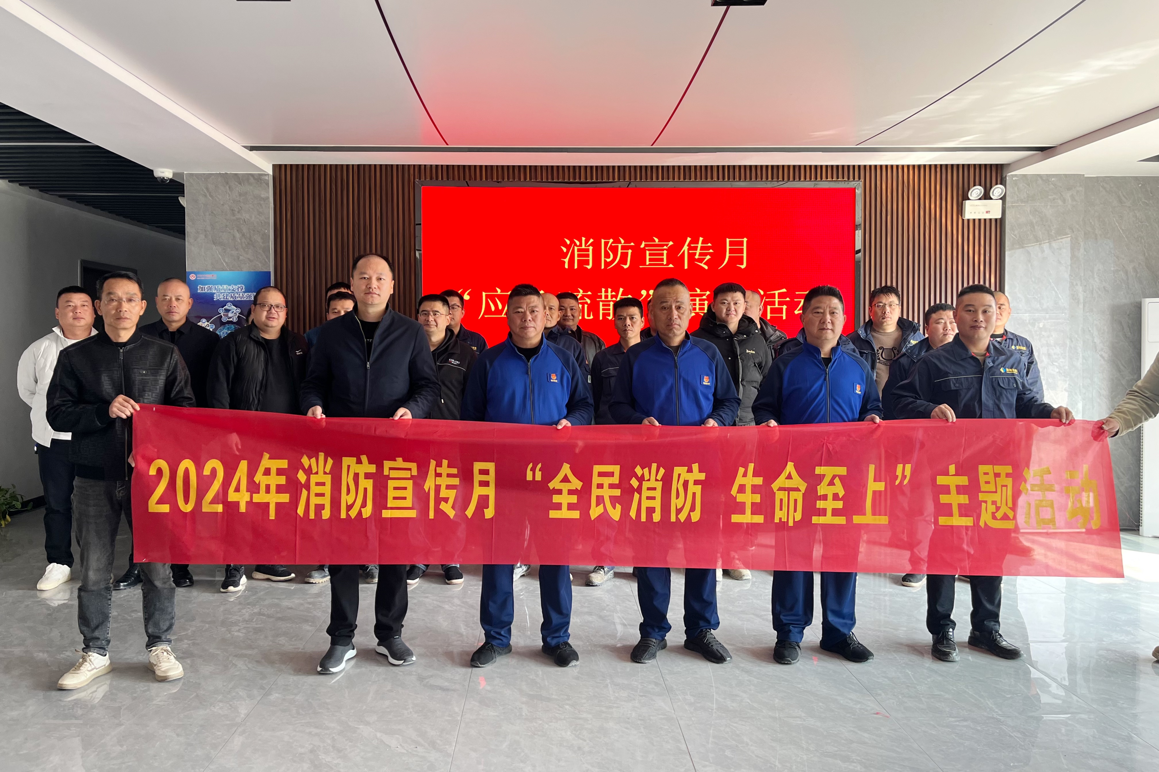 华体会平台-华体会(中国)一站式服务平台
发展益沅自然资源开发有限公司开展消防月演练活动