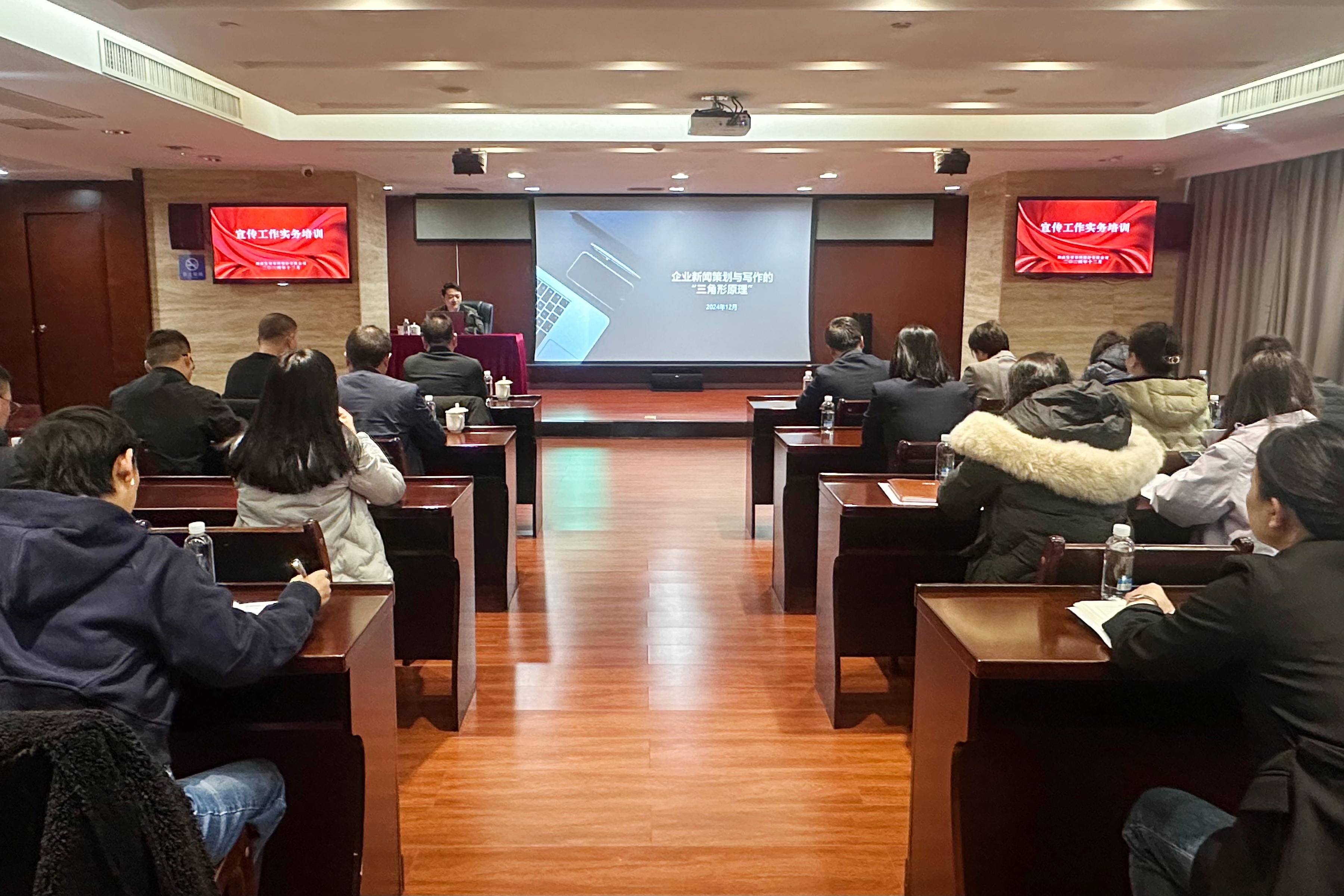 华体会平台-华体会(中国)一站式服务平台
发展开展新闻宣传工作实务培训