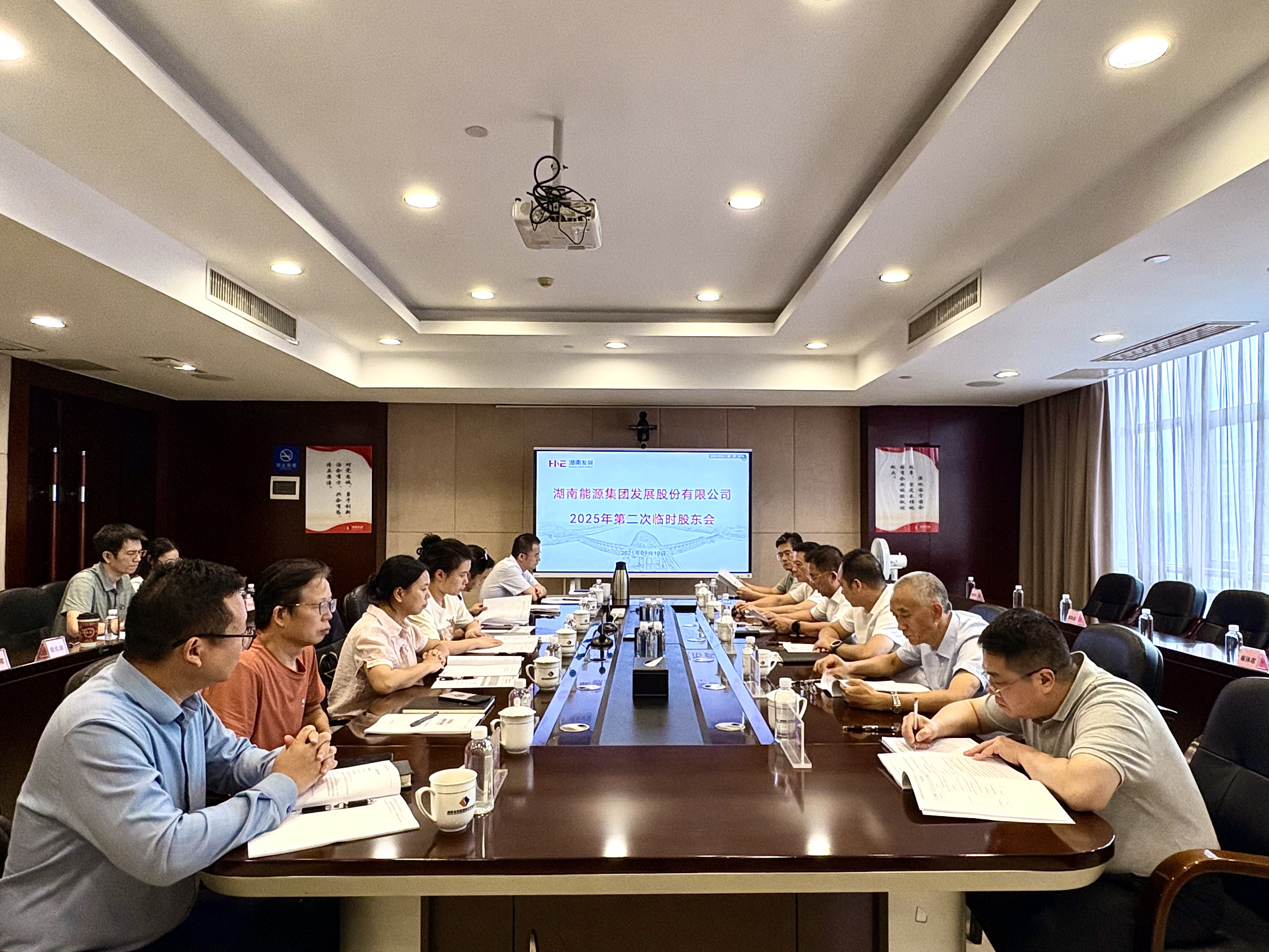 华体会平台-华体会(中国)一站式服务平台
发展召开2025年第二次临时股东会 重大资产重组相关议案获得通过