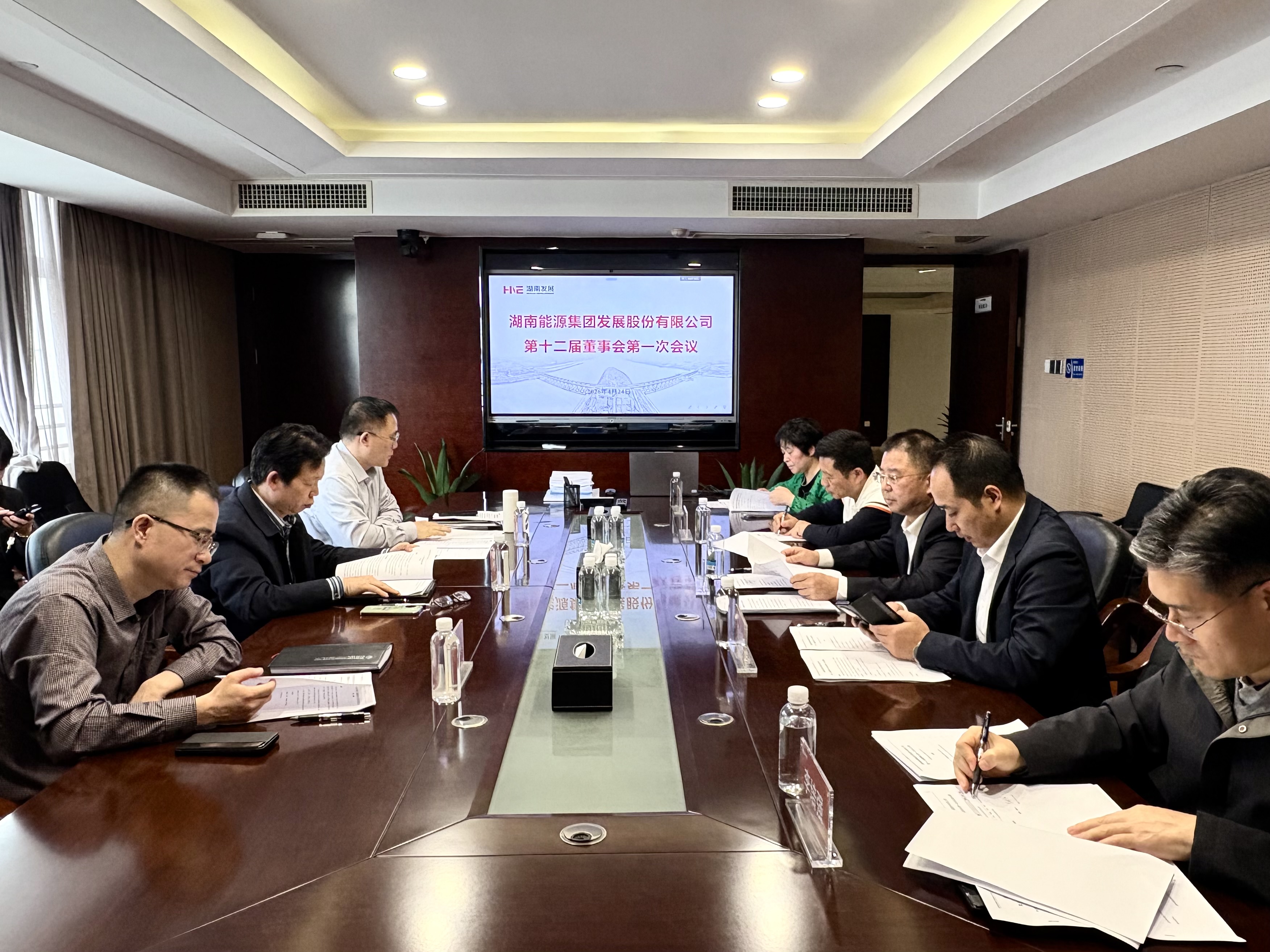 第十二届董事会第一次会议2026.4.24.JPG